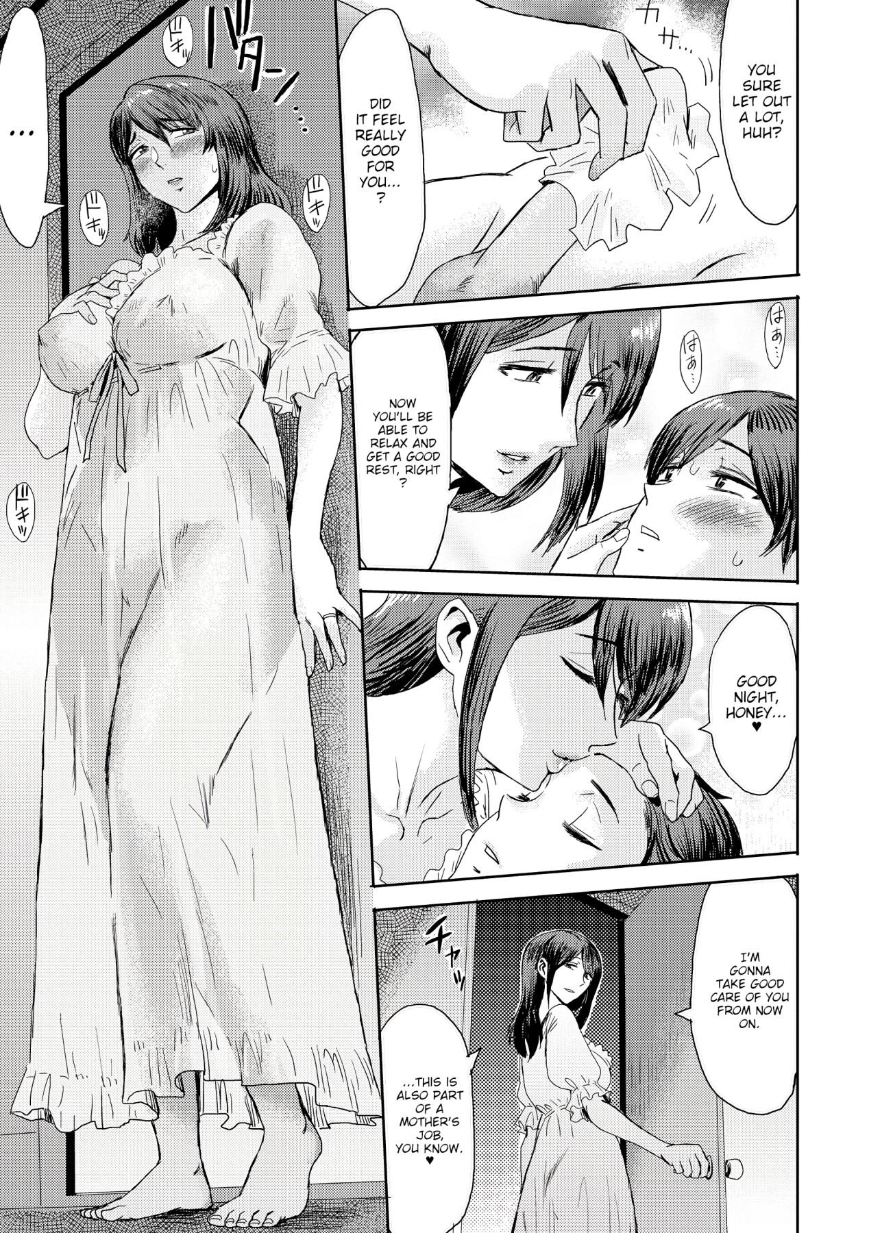 Hentai Manga Comic-Incest Syndrome: My Mom Belongs to Me-Read-57